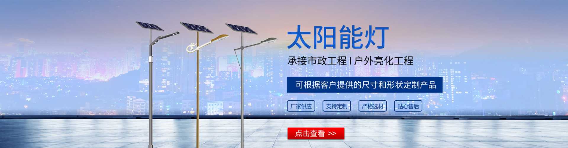 大悟县太阳能路灯哪家好